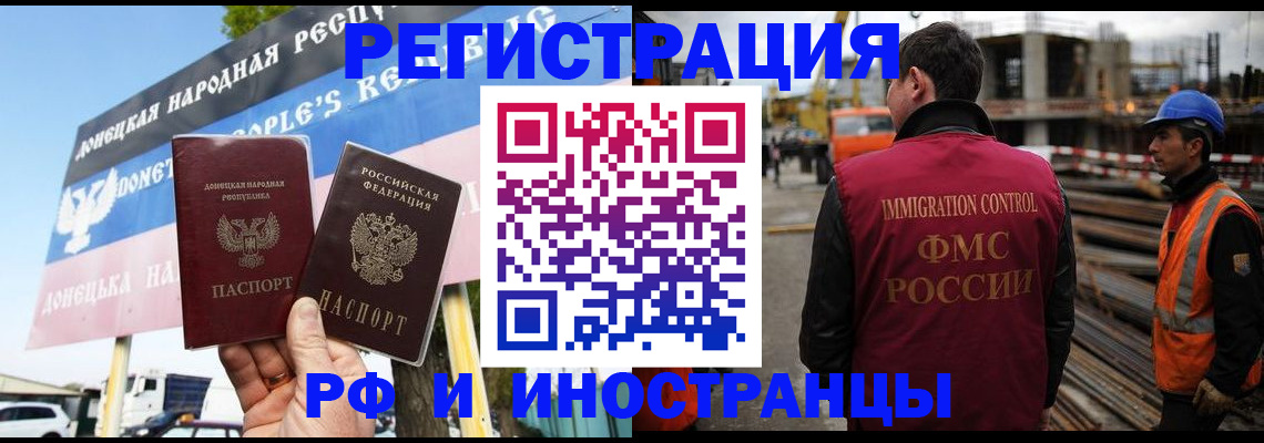 где прописаться в Саках